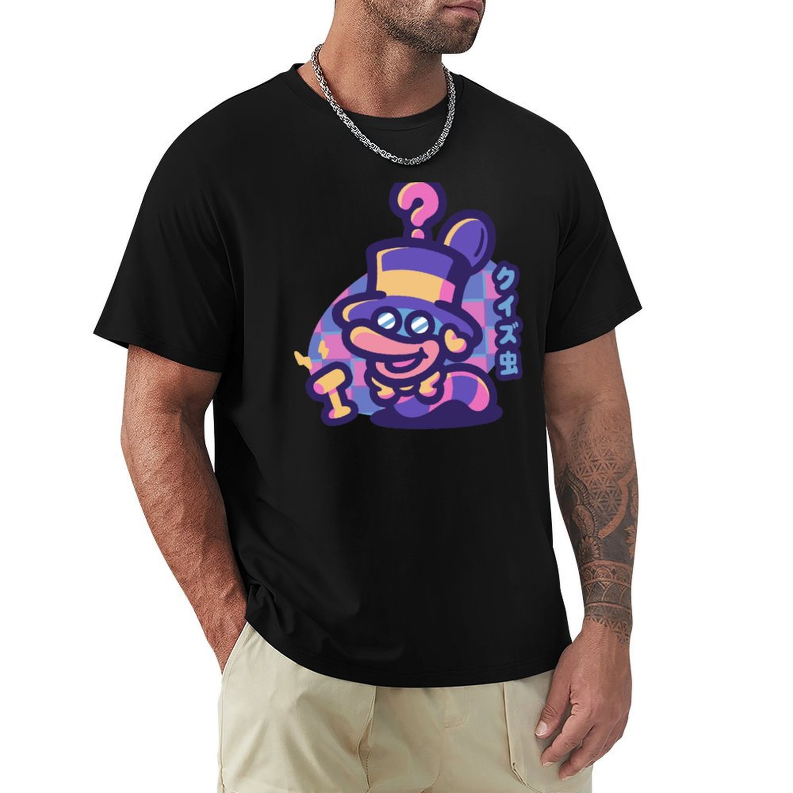 Men'S Fashion Quiz - Quiz Worm T-Shirt Fashion Casual Short